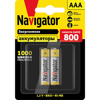 Navigator 94 461 NHR-800-HR03-BP2.b680d00e094fbdd7b65e14692f8057e0