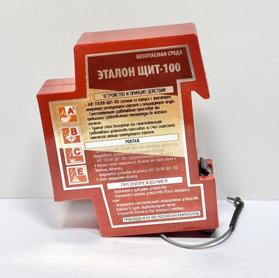 щит-100