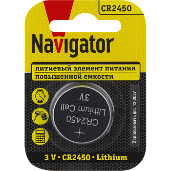 Navigator 93 824 NBT-CR2450-BP1.e1e9a9f11b11ba8522add09e575d2aaa