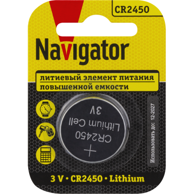 Navigator 93 824 NBT-CR2450-BP1.e1e9a9f11b11ba8522add09e575d2aaa