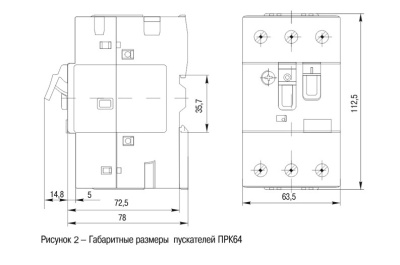 ПРК64