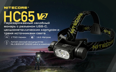 hc65