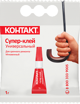 22287_SG_bag_1g_umbrella