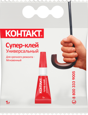 22287_SG_bag_1g_umbrella