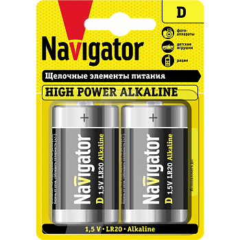 Navigator 94 755 NBT-NE-LR20-BP2.fefccb9446cbb929591c5947d281129e