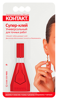 22300_SG_4g_pack_title