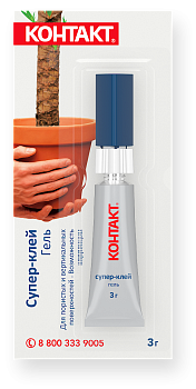 22292-SG_multicard_1-blister_3g_pot