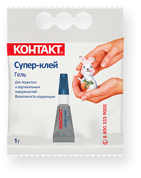 23234-SG_bag_1g_bunny