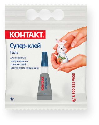 23234-SG_bag_1g_bunny