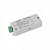 Диммер SR-1009CS (12-36V, 96-288W) (ARL, IP20 Пластик)