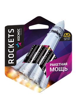 ROCKETS-LR6-4BL-3-754x1024