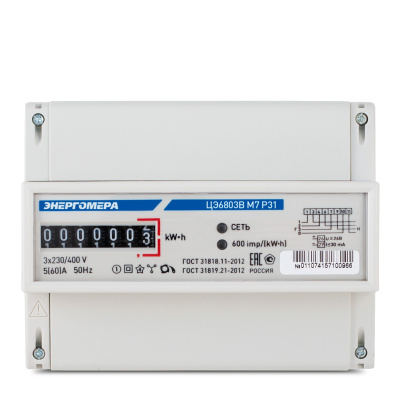 Счетчик Энергомера ЦЭ6803В 1 230В 5-60А 3ф.4пр. М7 Р31 трехфазный однотарифный, 5(60), кл.точ. 1